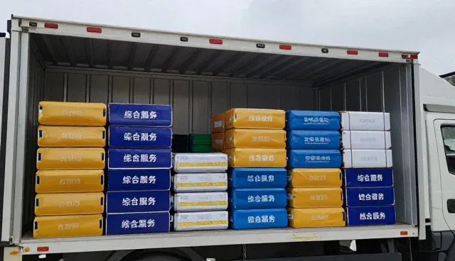 关于包头企业网