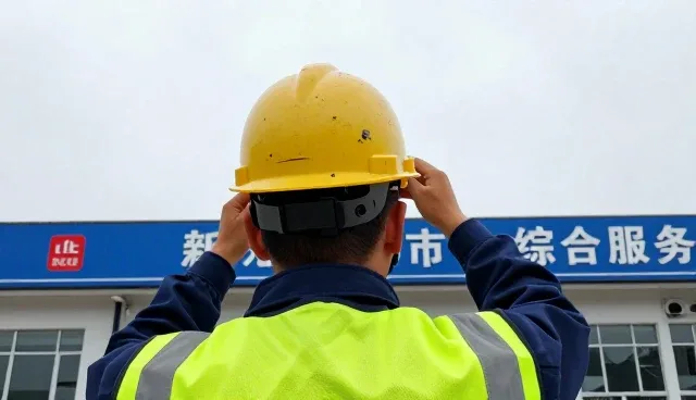 行业分类导航